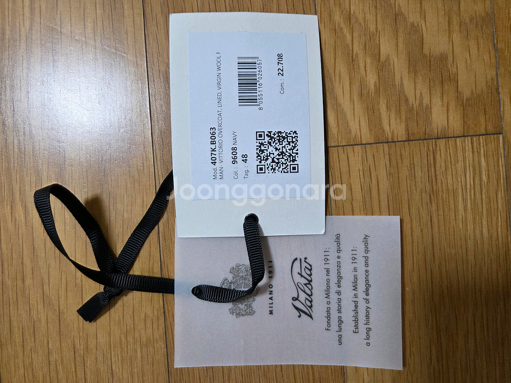 발스타 래글런 오버코트 다크 네이비 48사이즈--4