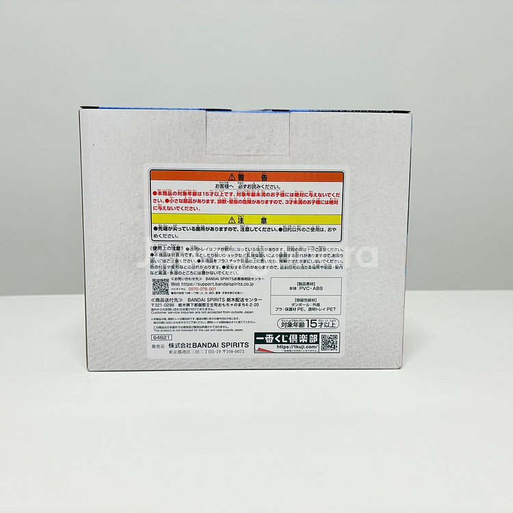 제일복권 드래곤볼 B상 베지터 미니 & 부루마 미니 피규어--1