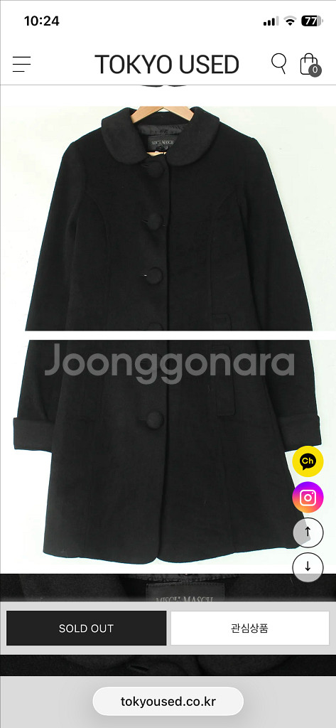 MISCH MASCH 블랙 라운드 카라 빅버튼 울 혼방 코트--2