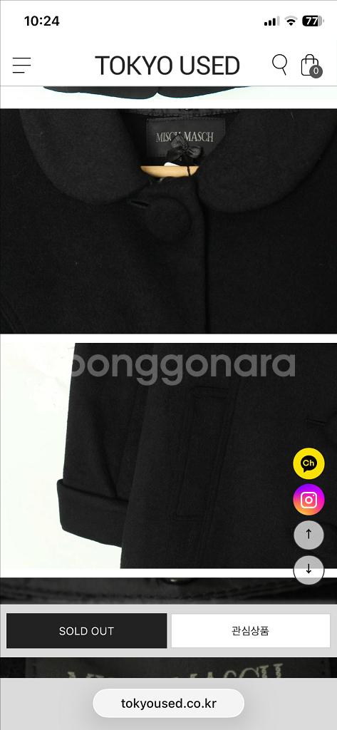 MISCH MASCH 블랙 라운드 카라 빅버튼 울 혼방 코트--3