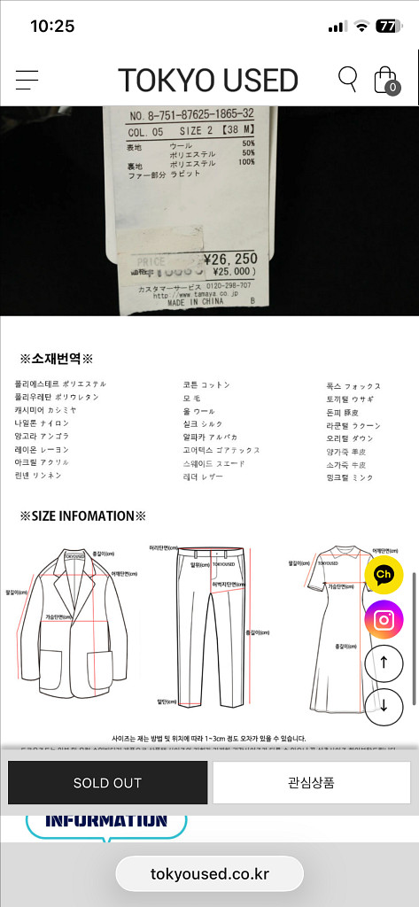 MISCH MASCH 블랙 라운드 카라 빅버튼 울 혼방 코트--5