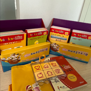 밤비노루크 60권