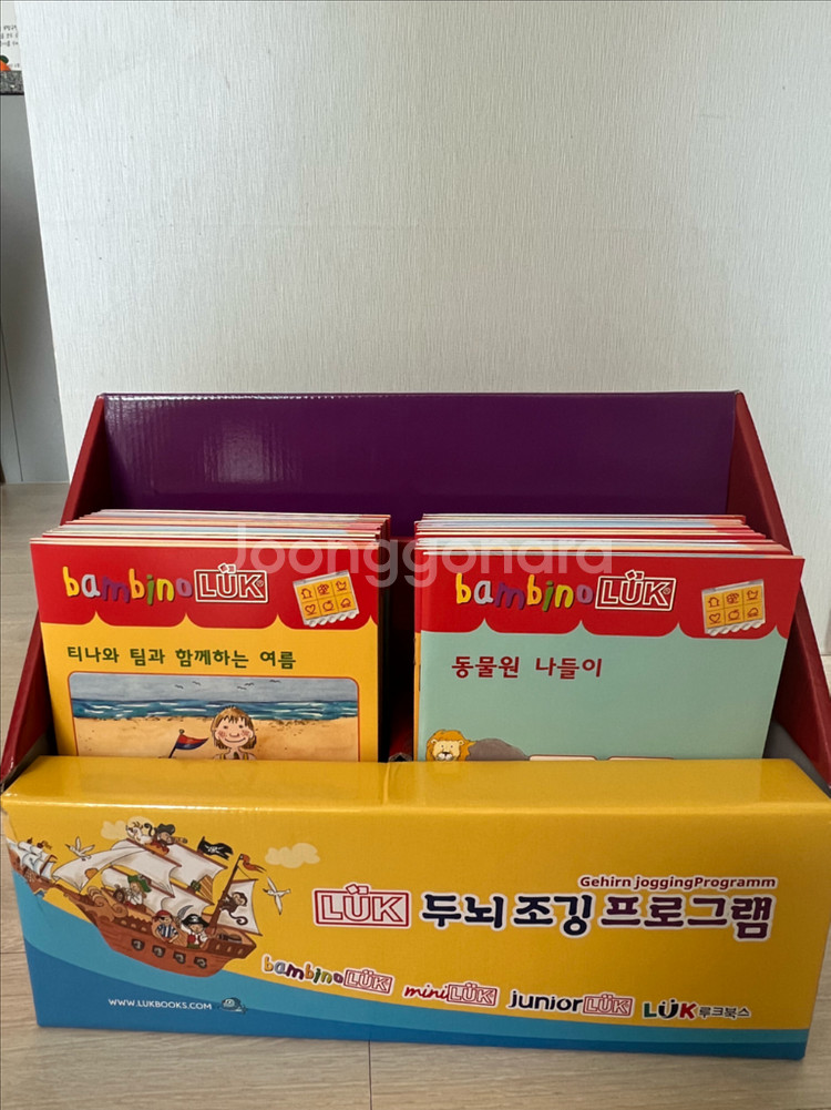 밤비노루크 60권--3