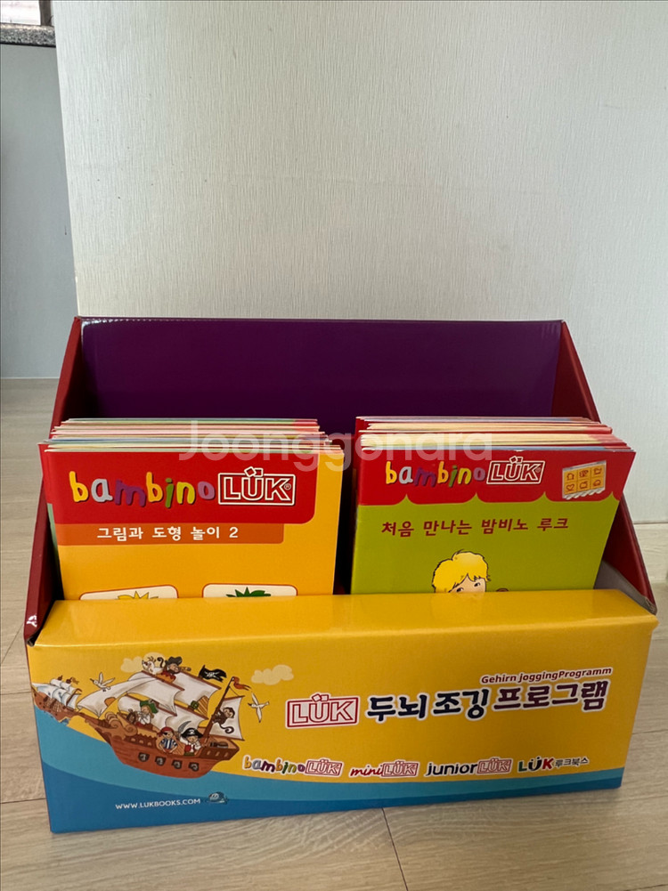 밤비노루크 60권--2