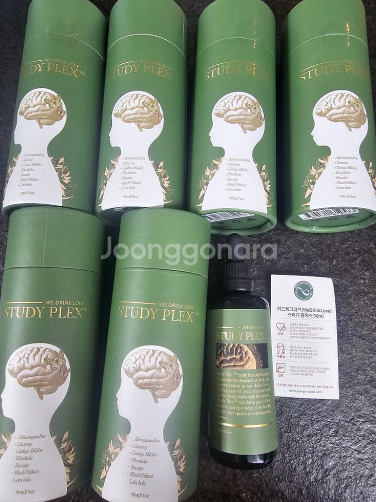 에너지스쿱 스터디플렉스 새상품--0