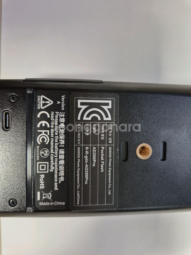 고독스 AD200PRO + S2 브라켓--2