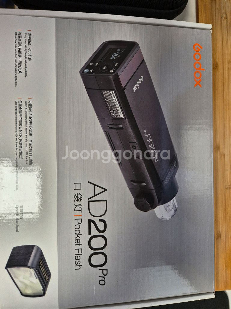 고독스 AD200PRO + S2 브라켓--8