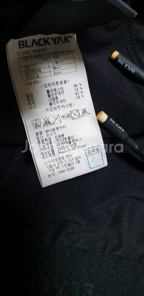 남.32-33) 블랙야크 남성 레깅스 반바지, 등산 트레킹--1