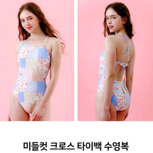 (새상품)티에스나인 여성수영복90