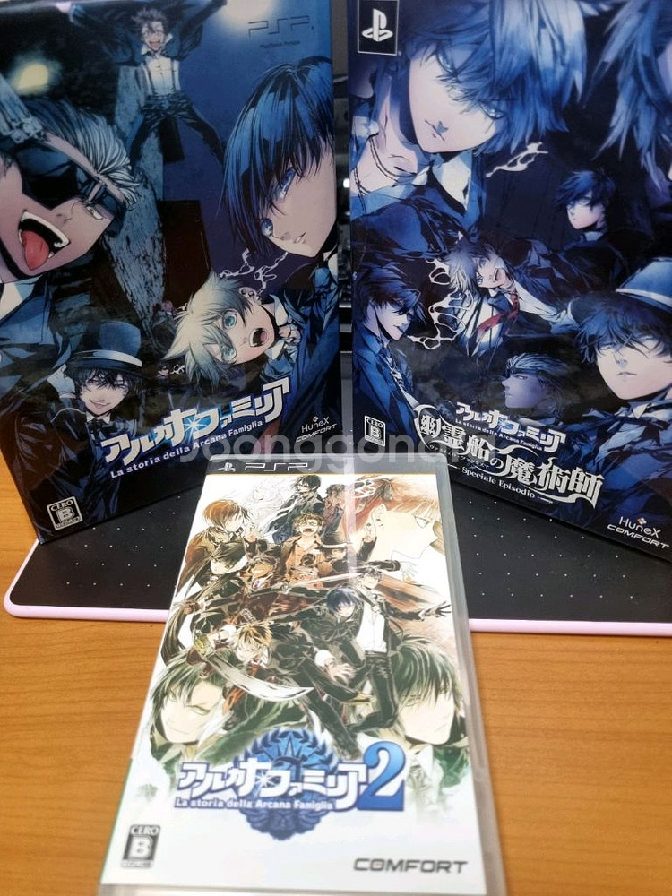 PSP 아르카나 패밀리아 시리즈 일괄 판매--0