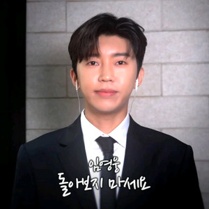 임영웅 대구 일요일 막콘 총2장