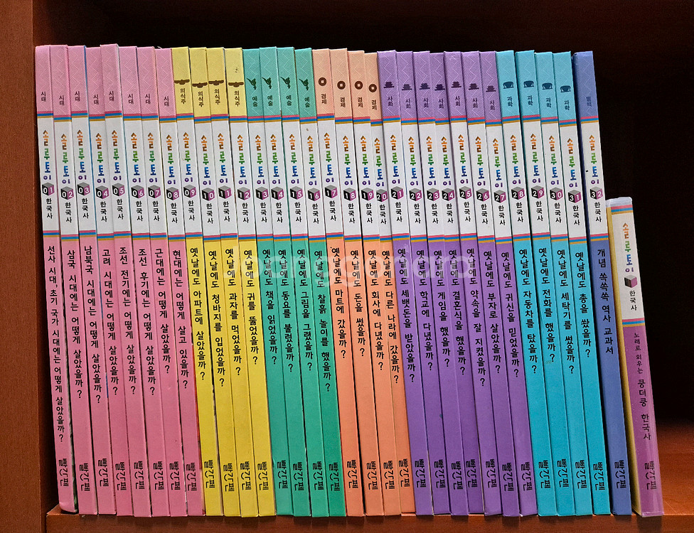 빨간펜 최신판 솔루토이 한국사 32권 택포--0