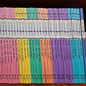 빨간펜 최신판 솔루토이 한국사 32권 택포