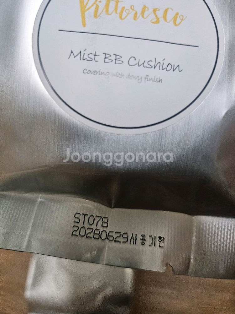 피토레스코 미스트쿠션 본품/리필 25000원--1