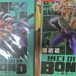 닌텐도스위치 버디미션 본드 특전포함 판매