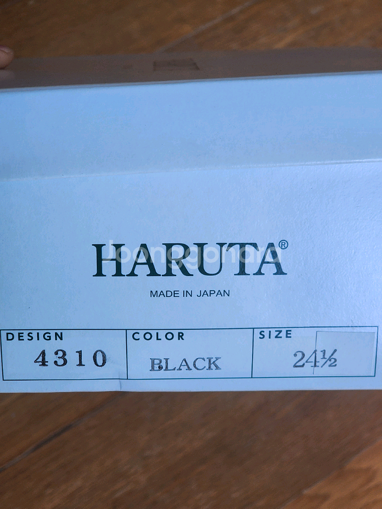 하루타 4310 블랙 24.5--1