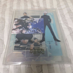 주술회전 팝업스토어 회옥옥절 고죠 게토 아크릴 스탠드