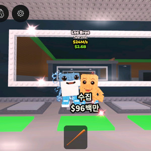 브레인롯즈 훔치기 로스브로