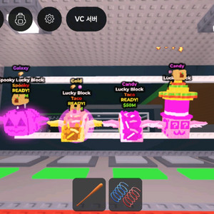 브레인롯즈 훔치기 럭블 17개 일괄