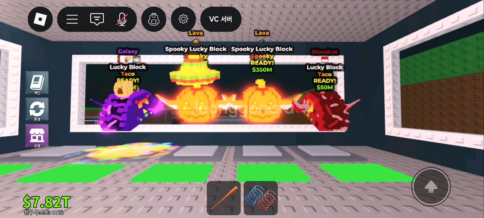 브레인롯즈 훔치기 럭블 17개 일괄--2