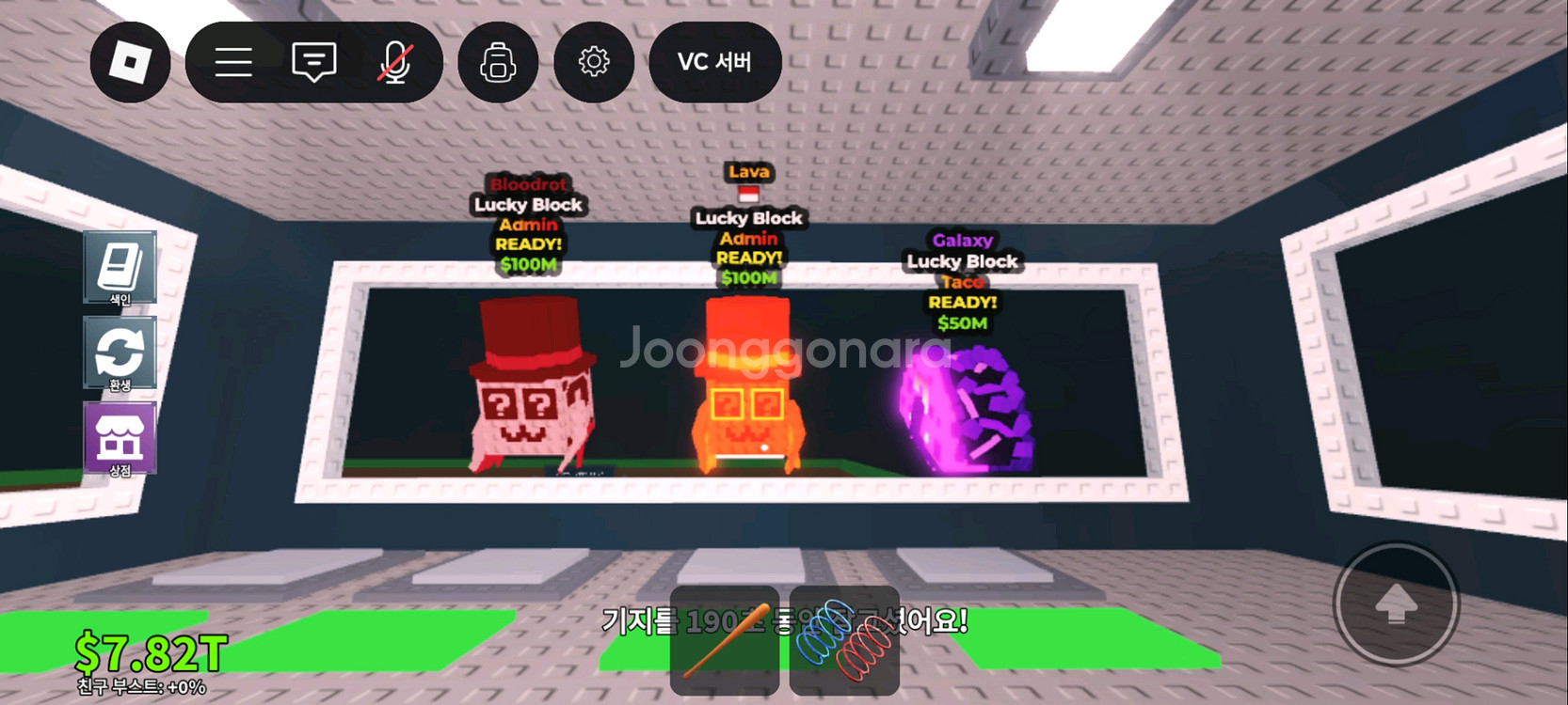 브레인롯즈 훔치기 럭블 17개 일괄--4