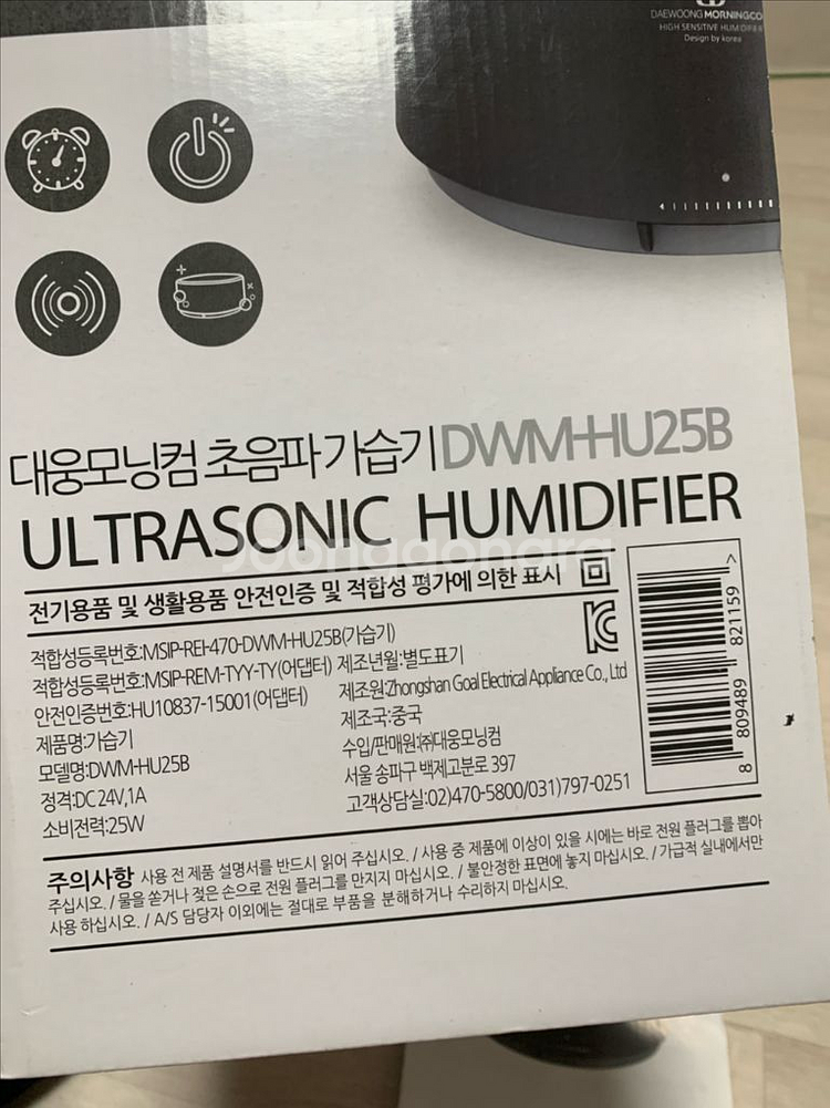 가습기--7