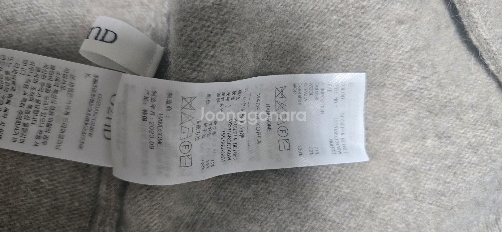 오즈세컨 여성 니트 가디건--3