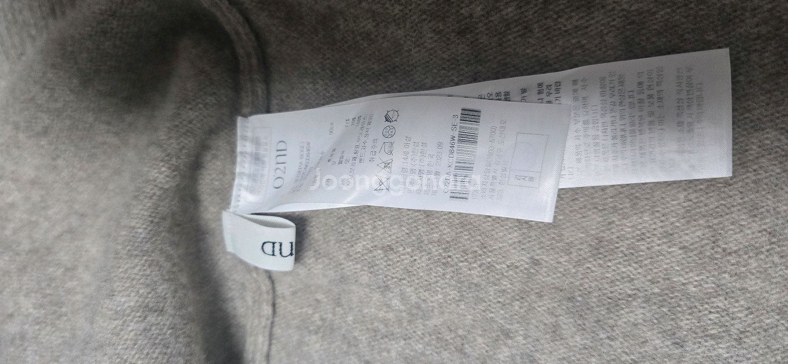 오즈세컨 여성 니트 가디건--2