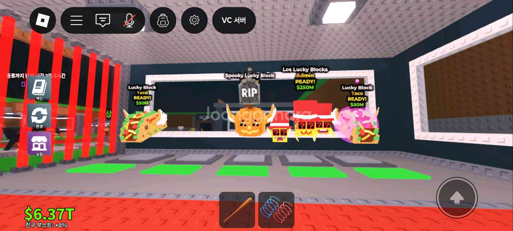 브레인롯즈 훔치기 성능좋은 10개 럭블 일괄--0