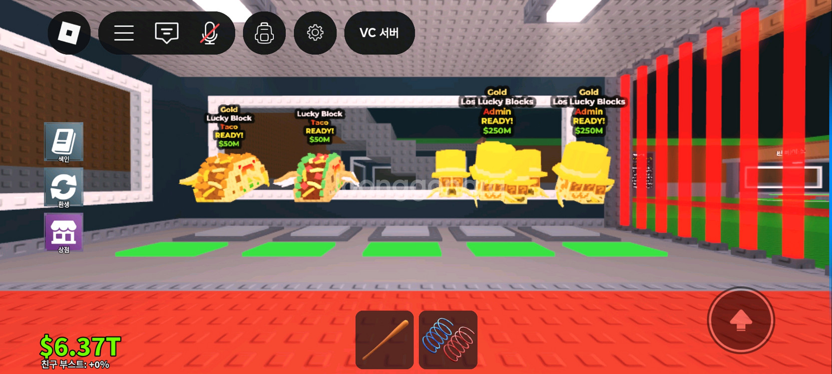 브레인롯즈 훔치기 성능좋은 10개 럭블 일괄--1