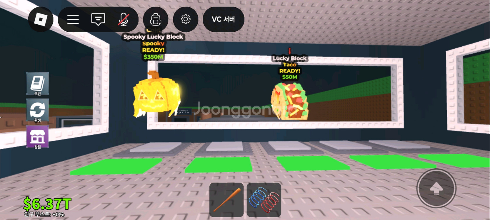 브레인롯즈 훔치기 성능좋은 10개 럭블 일괄--2