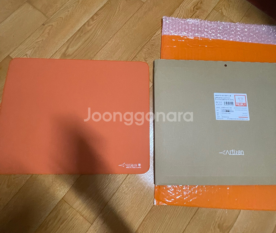 아티산 제로 L 소프트 새것팝니다..택포--0