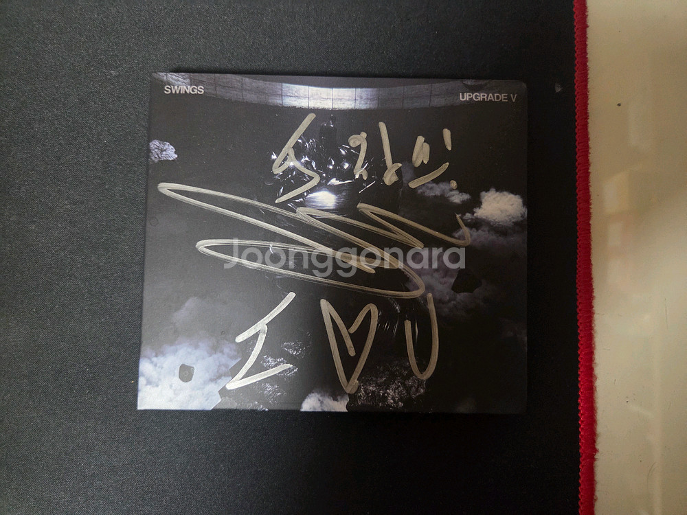 스윙스 업그레이드5 앨범--0