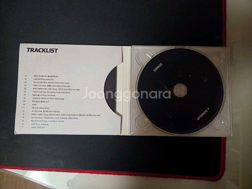 스윙스 업그레이드5 앨범--1