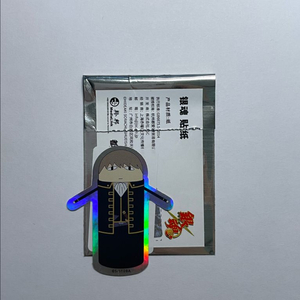 급전)[새상품]은혼 저스트웨이 오키타 소고 스티커