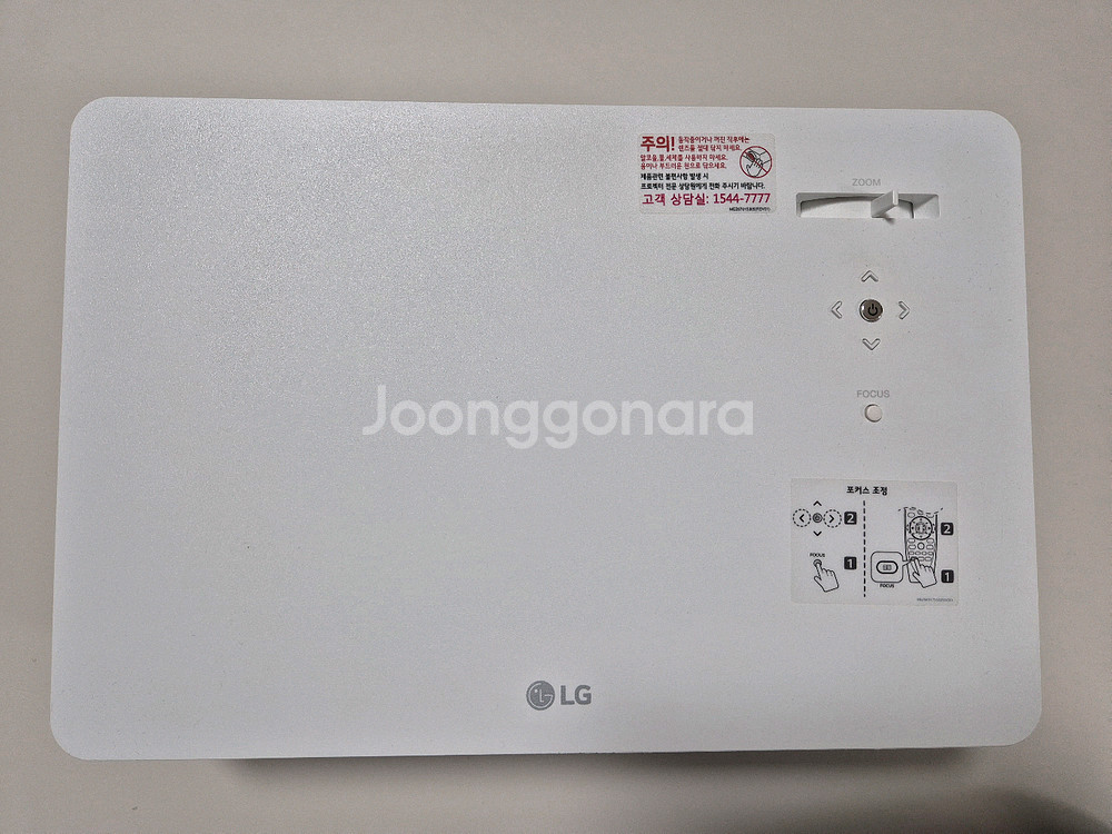 LG 4K 시네빔 빔프로젝터 HU70LA 팝니다--1