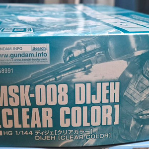 HG 건담 디제 클리어컬러