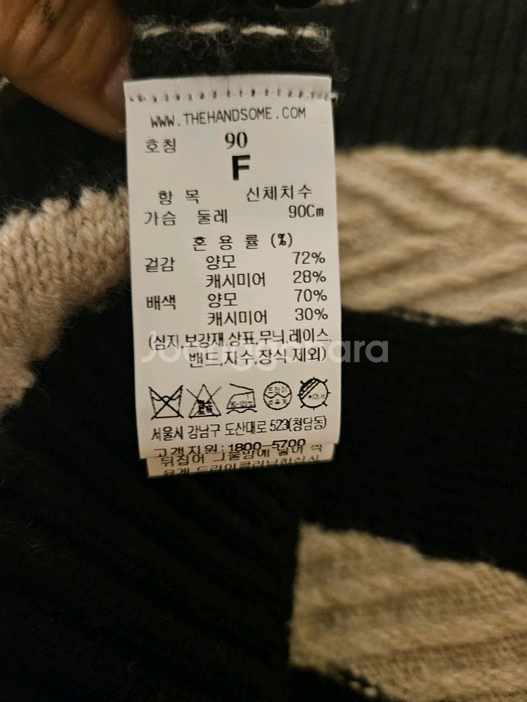 타임 스트라이프 집업 니트 베스트--5