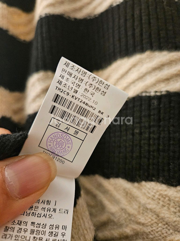 타임 스트라이프 집업 니트 베스트--6