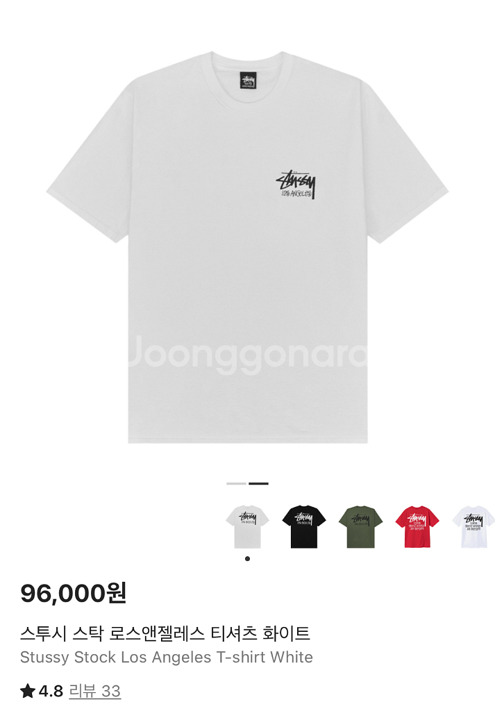 스투시 로스앤젤레스 반팔티--0