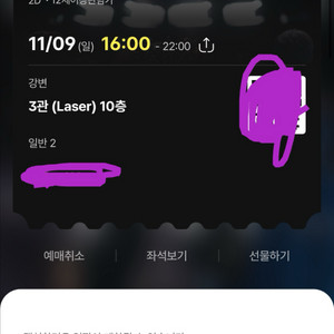 [강변] 25 lol 롤드컵 결승 연석 T1 vs KT