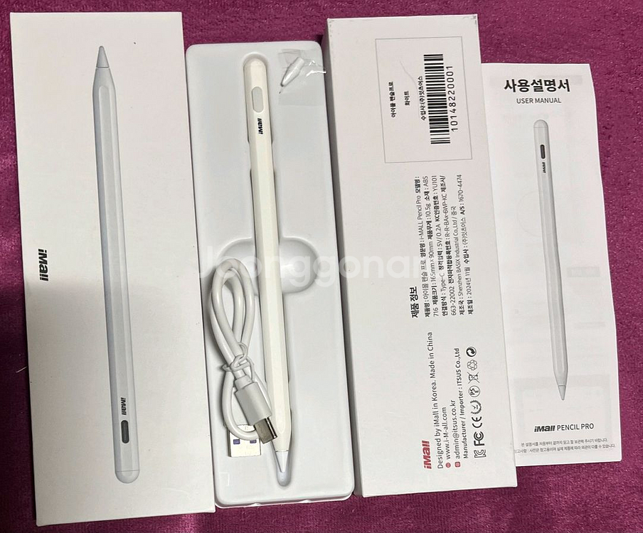 아이패드 프로 11 4세대 256GB 셀룰러 + 케이스--3