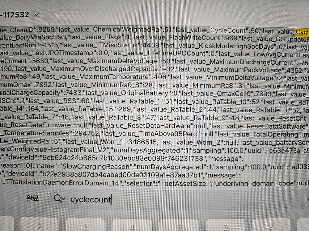 아이패드 프로 11 4세대 256GB 셀룰러 + 케이스--5