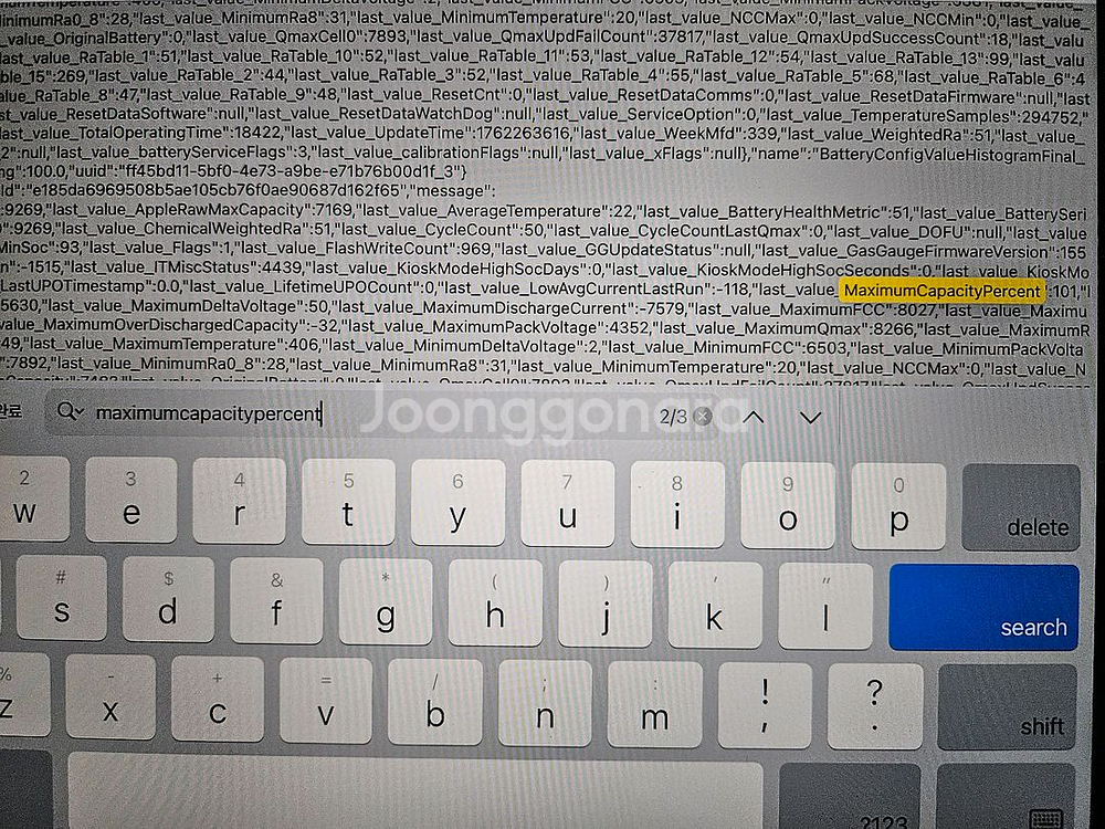 아이패드 프로 11 4세대 256GB 셀룰러 + 케이스--4