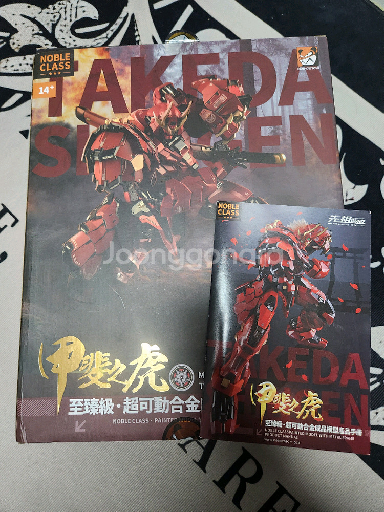 모쇼 다케다 신겐 일반 판매합니다--1