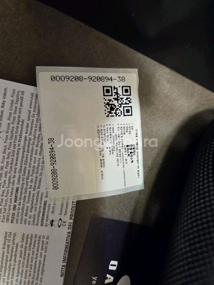 오클리 레이다 EV 패스 프리즘 화이트--2