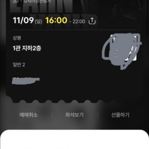 [구로 상봉 중계]25 롤드컵 결승 티켓연석 T1 KT