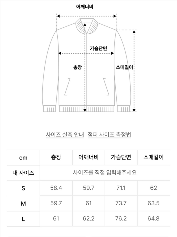플레이브 MA-1 자켓--5