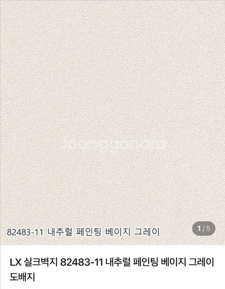베스티 실크 벽지(페인팅 벽지 82483-11 내추럴 베이지 그레이)--0