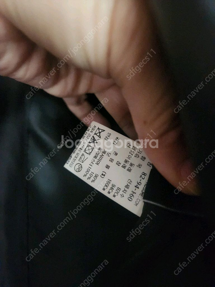 시스템 더블코트 타임 마인 랑방 구호 르베이지 지컷 시슬리--2